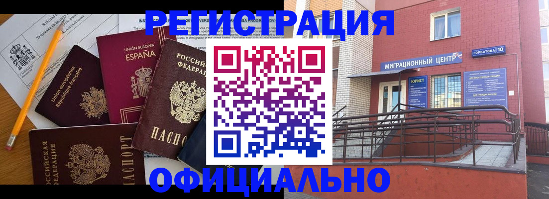 найти адрес прописки в Мытищах