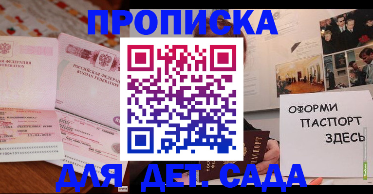 форма 3 в Мытищах